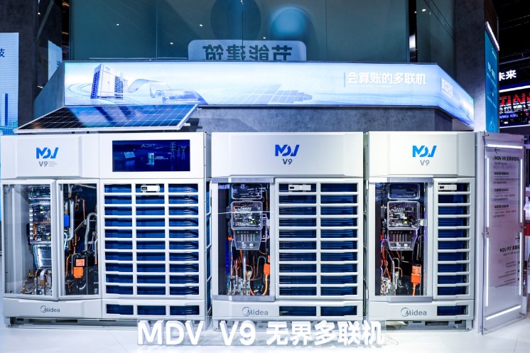 美的MDV9上市，建筑节能赛道开始比拼算账能力