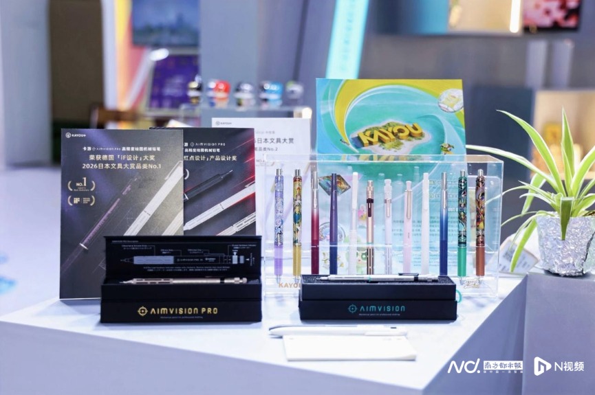 卡游精品亮相第六届消博会，上海馆“新质国货”成亮点