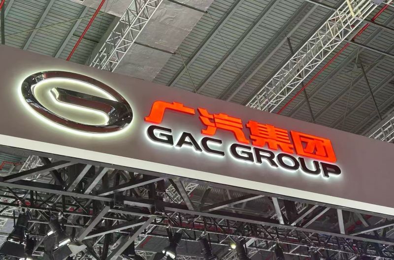 自主品牌混动赛道再添变量！广汽亮出五大全栈自研技术