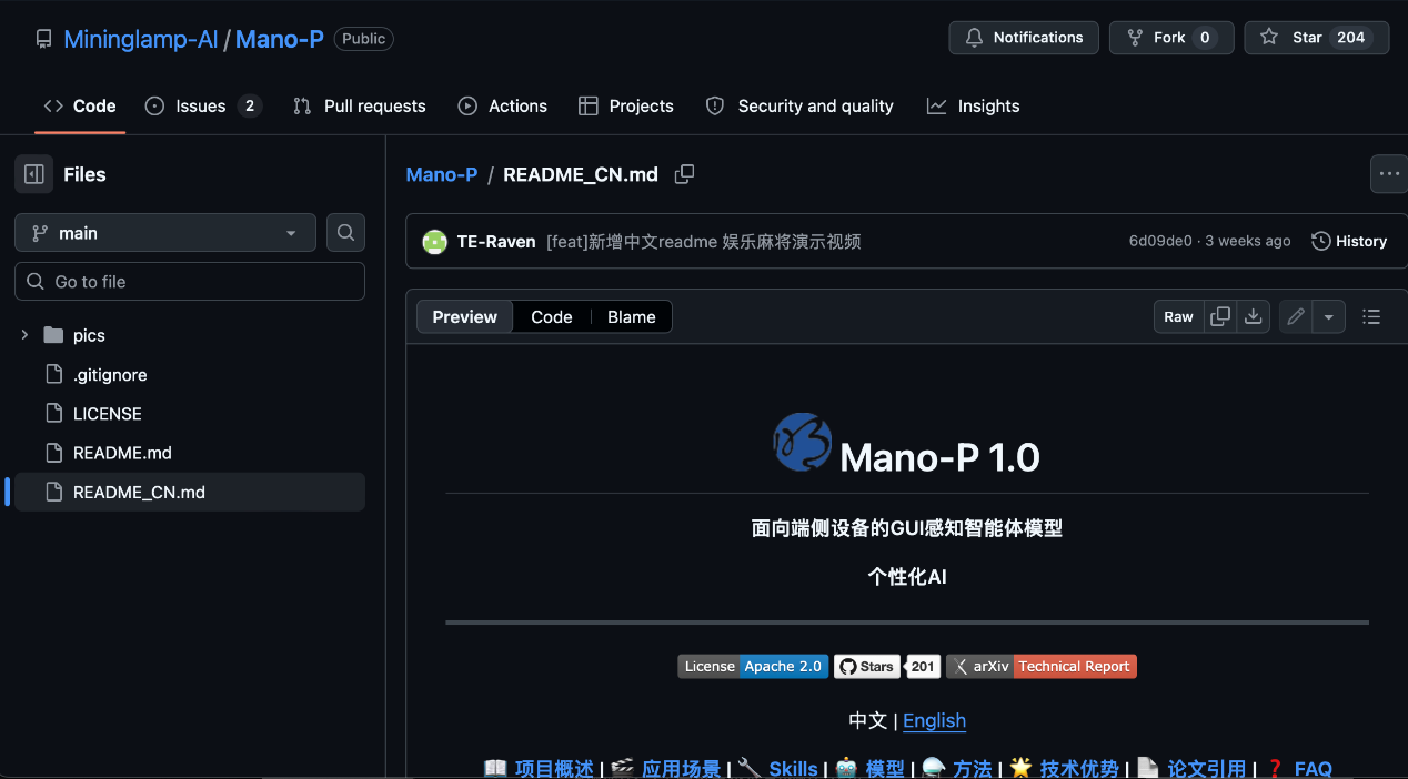 端侧 GUI 智能体模型全球第一：Mano-P 如何做到“又强又安全”