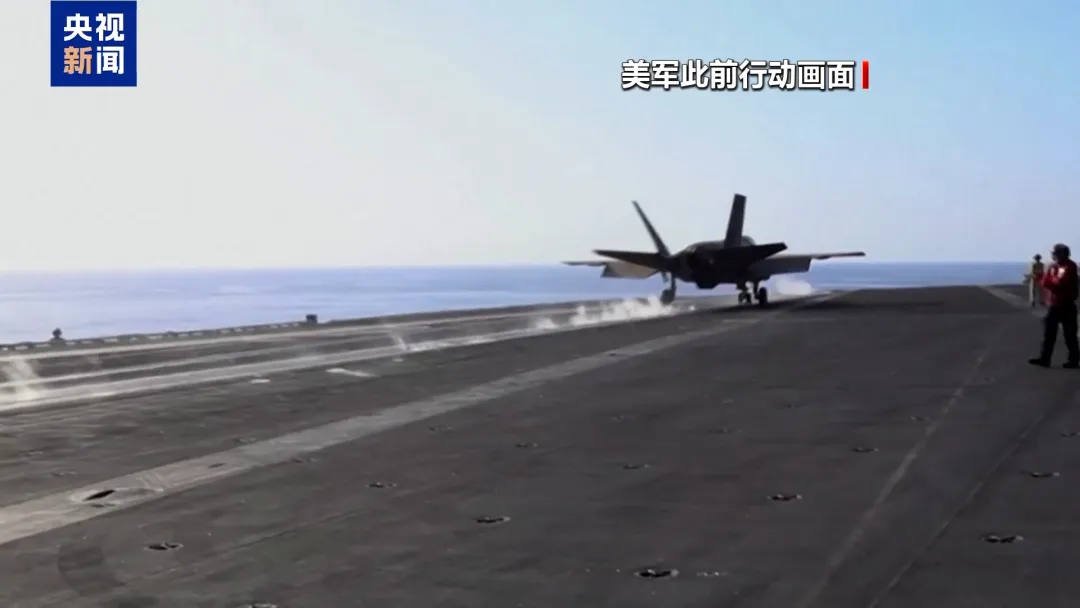 美伊还要接着谈！伊朗：特朗普的言论是笑话；专家对美国封锁行动“泼冷水”