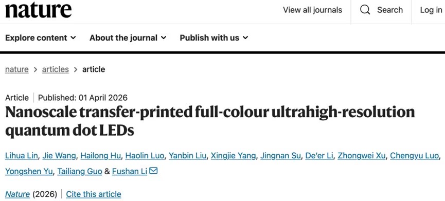 纳米制造“中国方案”引爆全球视觉革命