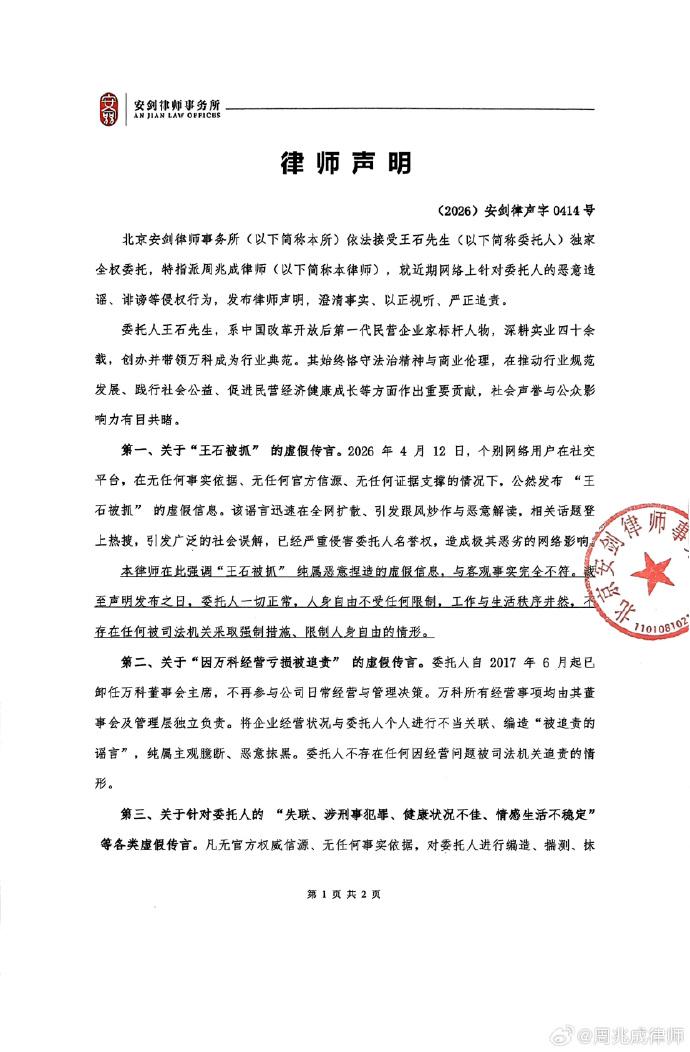 690x1052_69de45fd20bcd.jpg?X-Amz-Content