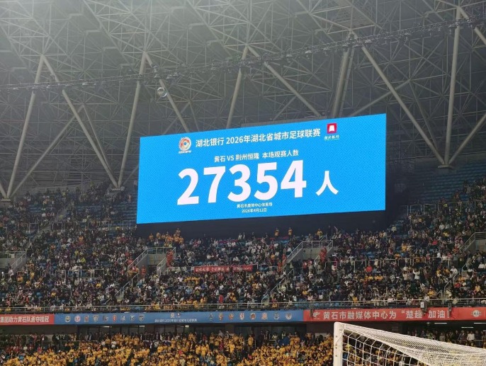 “楚超”打响揭幕战 湖北两会建议从“纸上”落到“地上”的76天