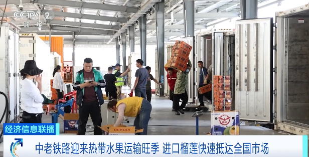 要降价了！一大批榴莲 来了！