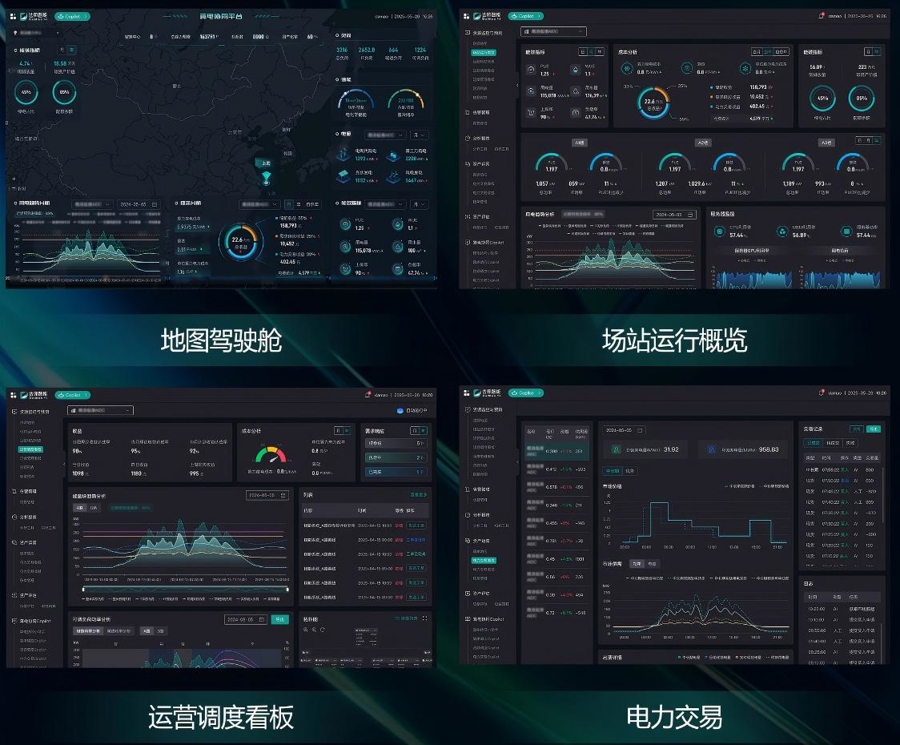 TA是新基建的数能中枢，让每一度电都成为数字经济“燃料”｜新民·科技前沿