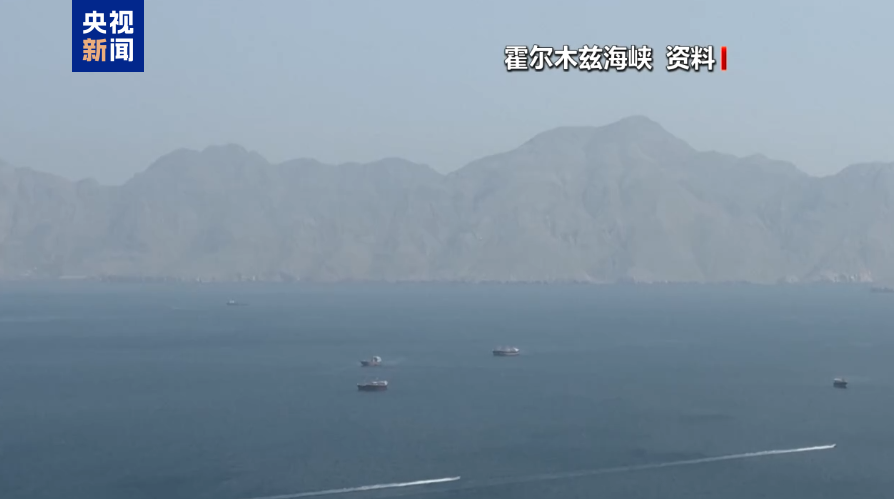 美军：完全切断伊朗海上进出口贸易