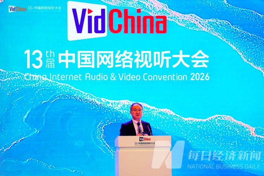 胡正荣：万物皆能入、入口皆智能的传播新格局正在到来