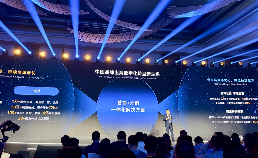 速卖通总裁惊石：品牌GMV获得高速增长，速卖通要做品牌出海全新主场
