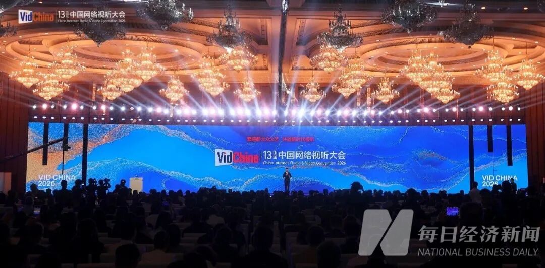 “酷”字当头，数字文创进入“成都时间”