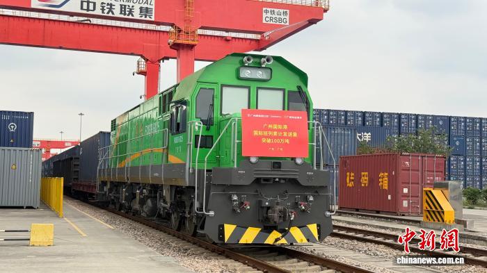 广州国际港国际班列货物发送量累计突破100万吨