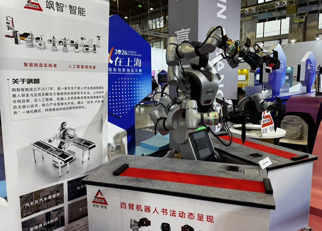 提“智”不减员：未来工厂“超级劳动力” 如何帮人类更出色工作