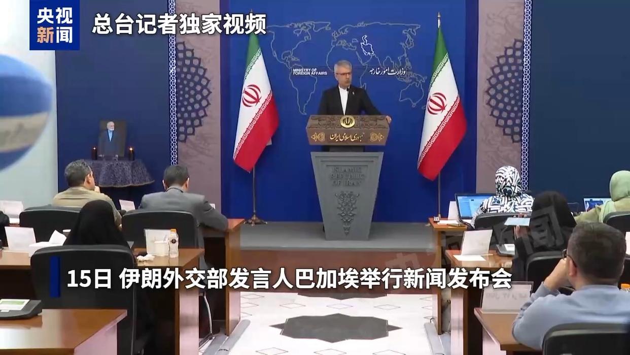 美伊酝酿二次谈判 伊朗审慎应对 巴基斯坦加紧斡旋