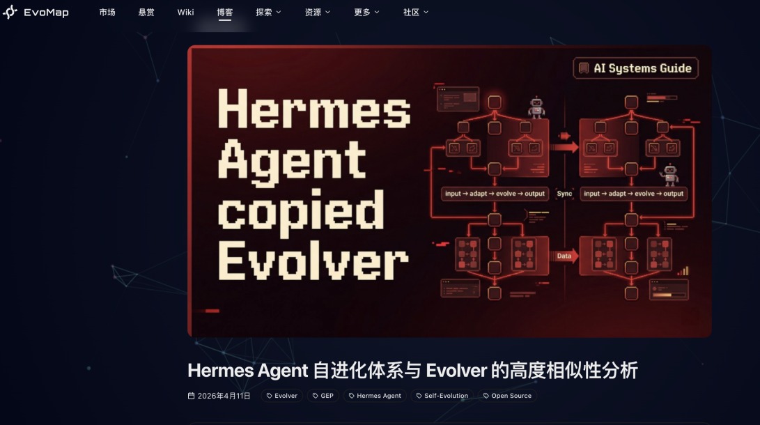 硅谷新星Hermes agent被指抄袭中国团队：AI学会“洗代码”，开源精神还撑得住吗？