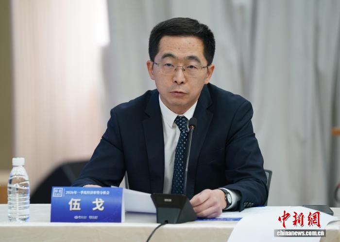 伍戈：一季度中国经济增速超预期 外需展现韧性