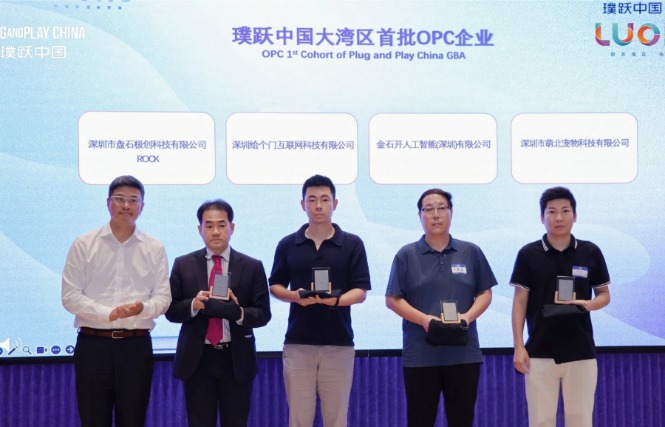 这家孵化过谷歌的机构 要在深圳让“一人公司”120天成型