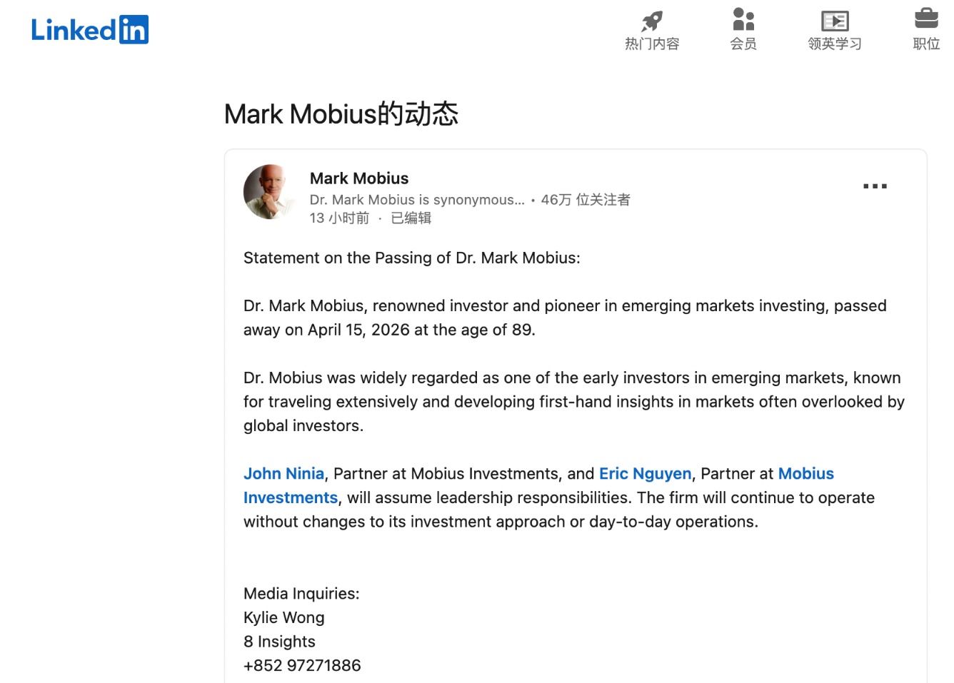 89岁“新兴市场教父”马克·墨比尔斯逝世，曾表示中国遍地都是掘金机会