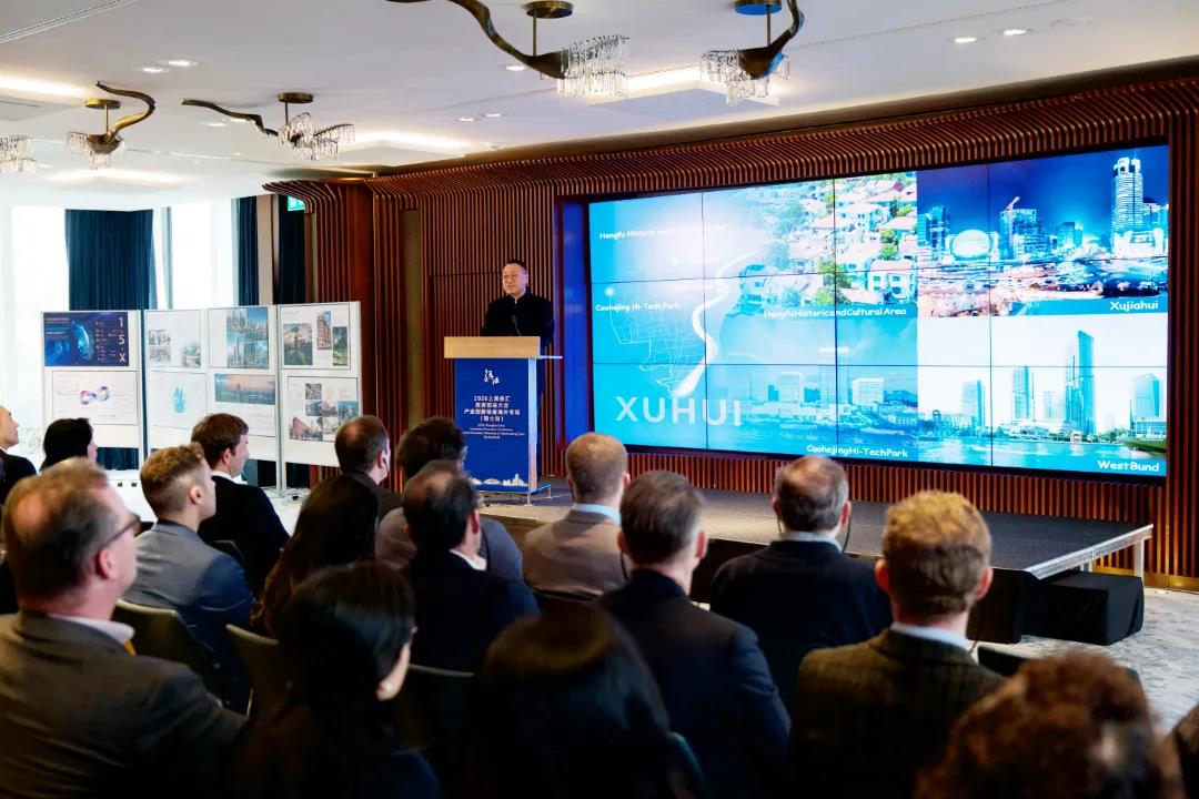 科创为桥 场景为媒 上海徐汇与瑞士苏黎世共谱投资促进新篇章