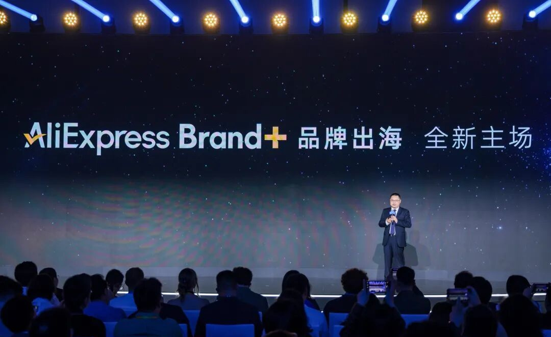 从对阵Temu到“死咬”亚马逊：速卖通要做中国品牌出海“主阵地”，胜算几何？