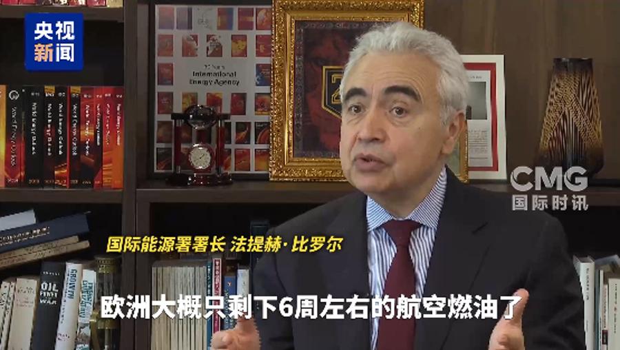 欧洲告急！只剩6周左右航空燃油，已有航司决定停飞老旧飞机