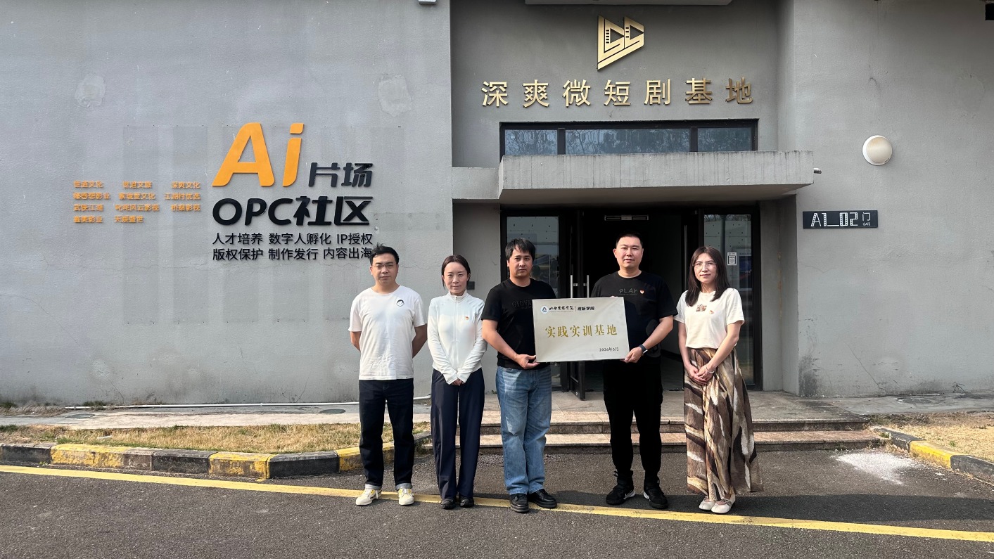 “熬过去就是春天”！深圳“短剧人”如何自救？