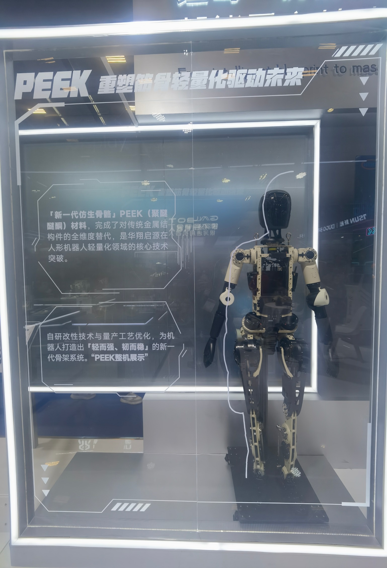 实探2026人形机器人生态大会：核心零部件供应商受关注