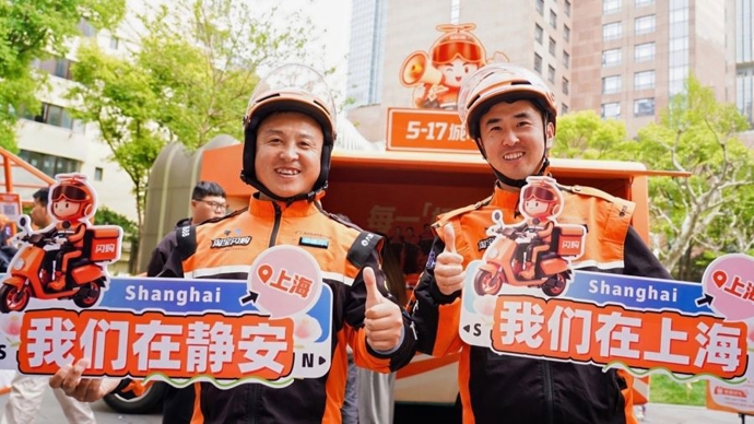 “外卖接力站”畅通“最难100米”，上海静安寺商圈联合淘宝闪购落地新服务