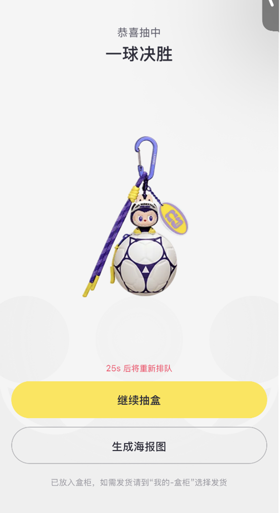 新消费派｜赛事IP燃动新经济 体育流量如何转化为经济增量？