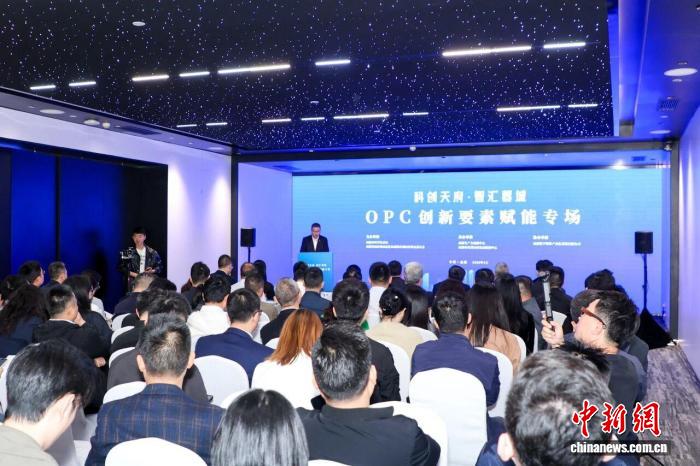 成都多举措助力“超级个体”聚力共赢