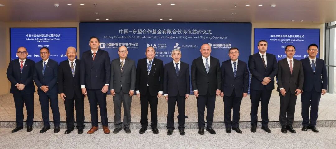 10亿美元！三大主权财富基金联手 投向这里