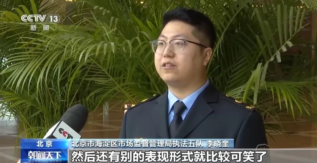 一个蛋糕引出35.97亿元罚单！7大平台回应涉“幽灵外卖”被处罚