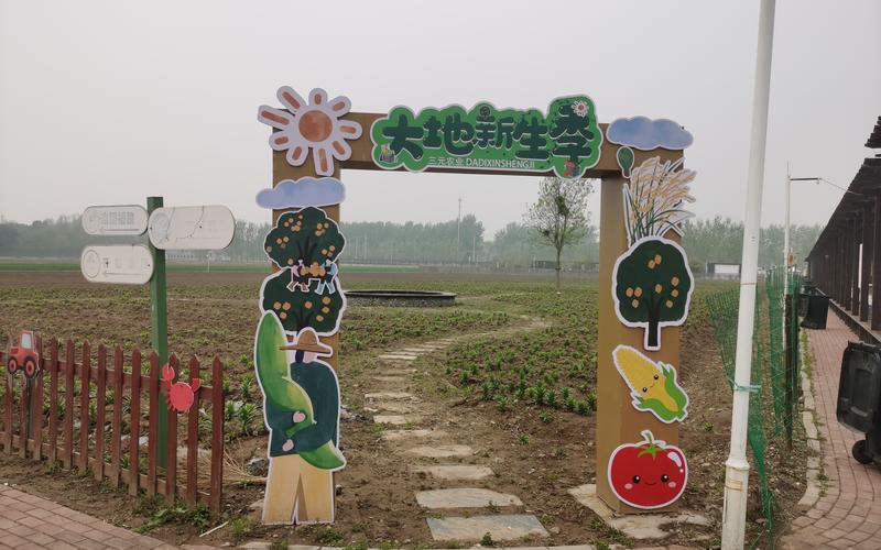 深耕农文旅融合，西郊农场2026“耕耘四季”品牌系列活动启动