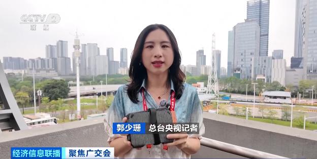 一季度“新三样”出口强劲 广交会上绿色智能新品受青睐