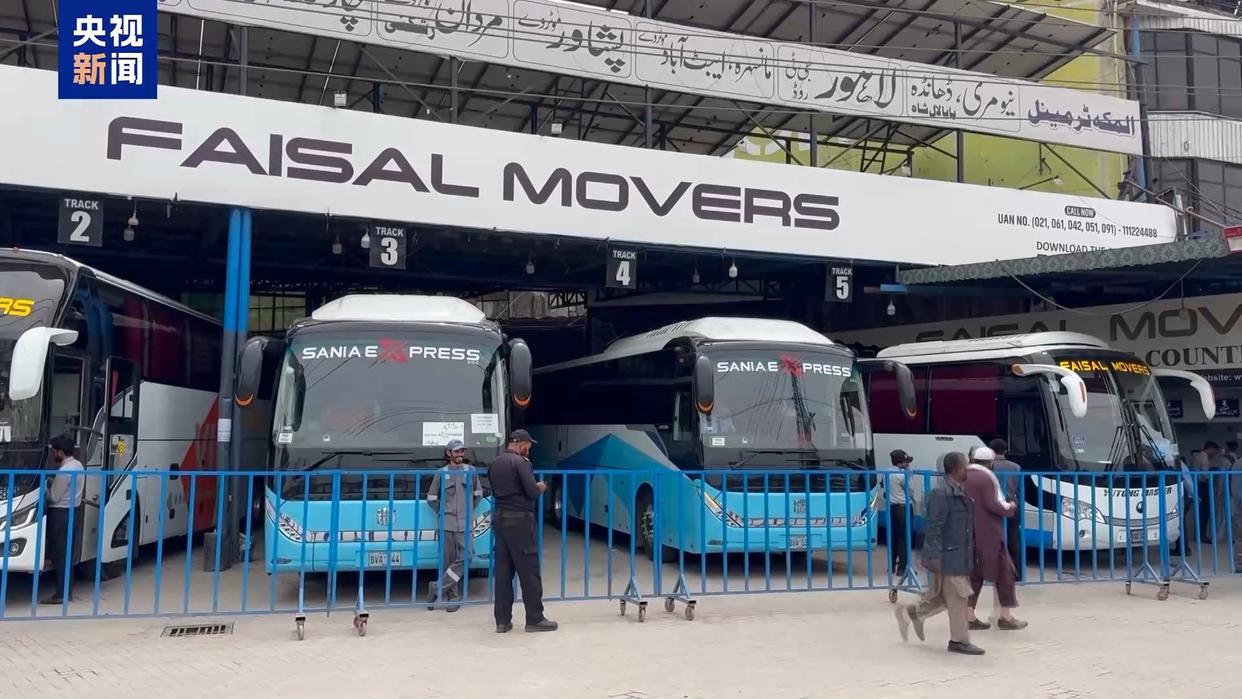 为下轮美伊谈判做准备 巴基斯坦首都交通封控升级