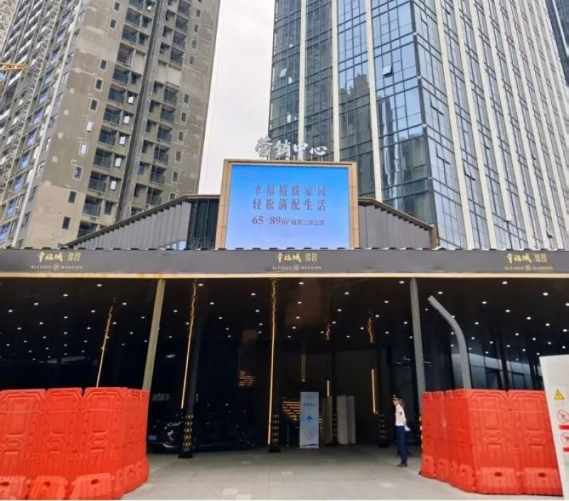 一边热炒倒挂通宵抢房，一边喷辣椒水驱客：深圳幸福城臻园的荒诞双面