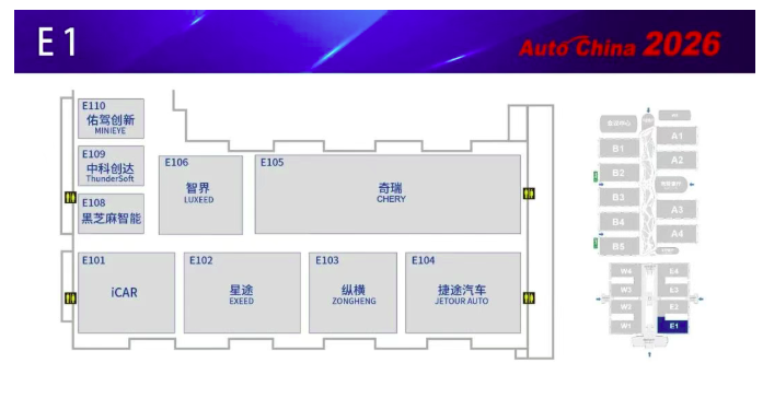 北京车展展位图来了：展出面积全球第一，华为“境”、追觅汽车首次参展