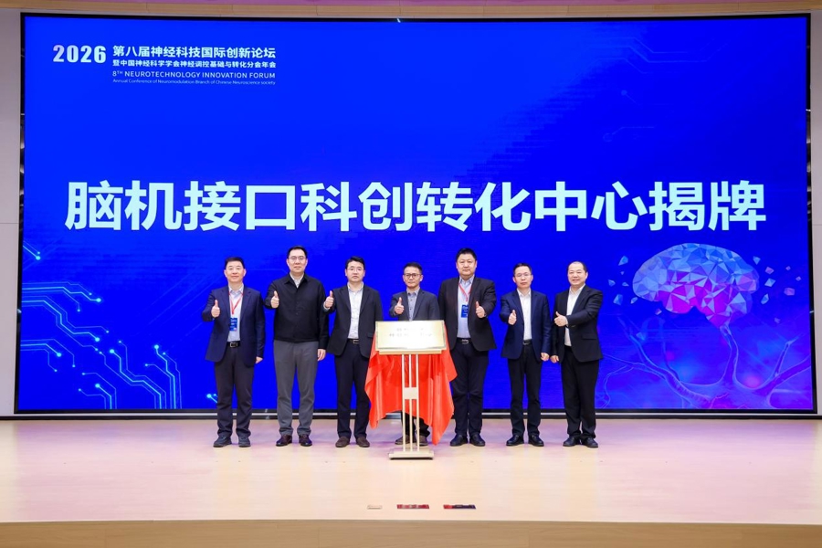 从科幻到临床，脑机接口“产业元年”之后，还要闯过“三道关卡”