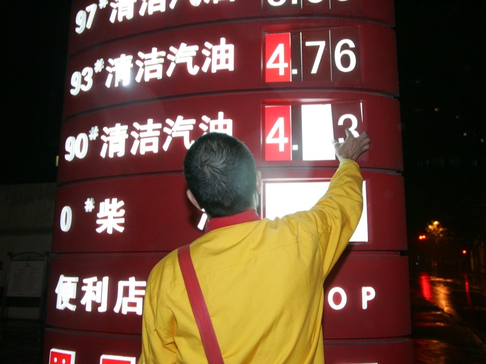 机构预测明晚油价将迎年内首降，加满一箱预计少花约20元