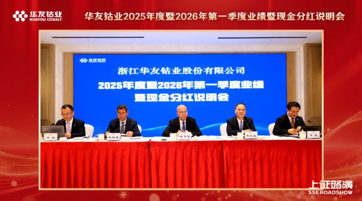 A股多家锂矿企业称已拿到津巴布韦出口批文 出口配额或仍有变化