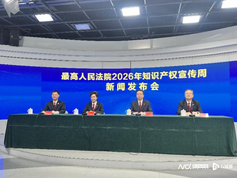 加强数据权保护，探索AI生成物权属认定，最高法发实施方案