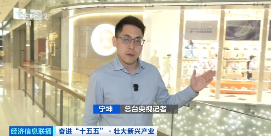 拿下全球“半壁江山”！超8000亿元大产业 崛起→