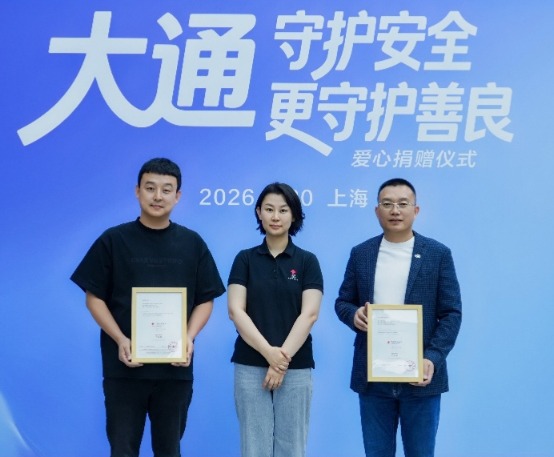 填补城市急救“最后一公里”空白 大通打造首个商用车移动AED公益车队