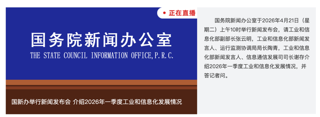 刚刚，利好来了！工信部发布