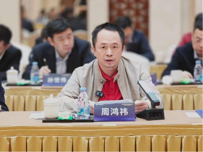 周鸿祎谈AI风险：龙虾类智能体存安全隐患，“安全智能体”成关键解法