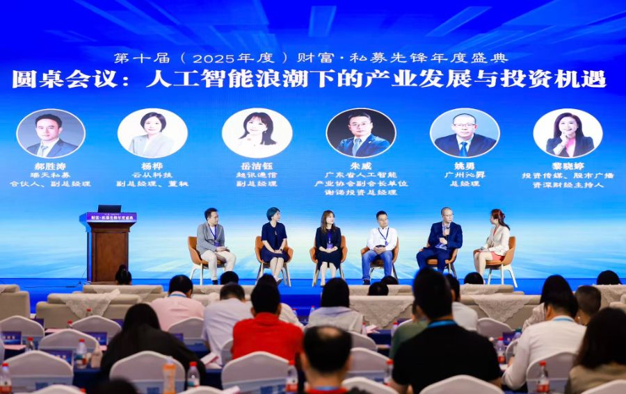 动荡市赚钱太难？私募2026对策：多资产配置成关键