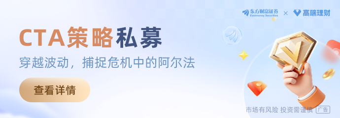 一季度CTA业绩领跑私募五大策略
