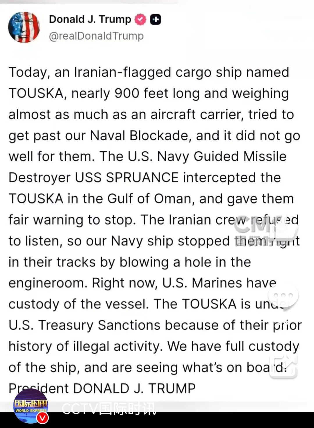 美军袭击一艘伊朗货船，伊军发射无人机打击数艘美方军舰！特朗普：美舰把货船机舱炸出一个洞，美军已控制这艘船！伊朗总统：美方背信弃义