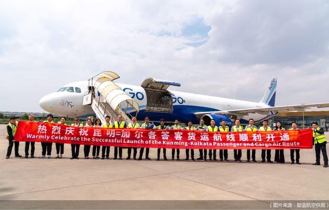 印度靛蓝航空开通昆明—加尔各答货运航线