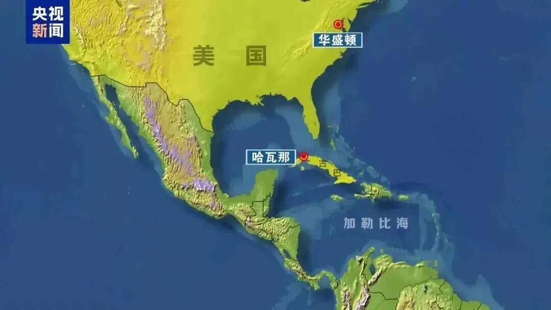 美方已与古巴会谈，要求古巴引入“星链”、赔偿被没收资产的美国个人与企业、释放政治犯等；此前特朗普多次威胁称“解决”伊朗之后是古巴