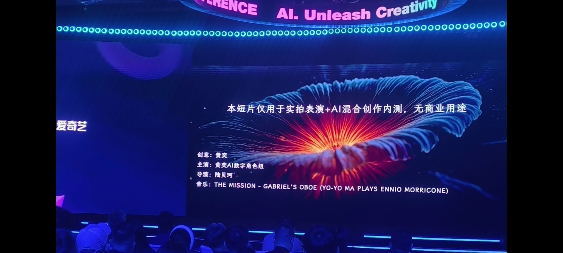 爱奇艺艺人库争议背后：AI时代明星IP价值凸显